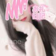 ヒメ日記 2024/12/29 04:28 投稿 あかね 恋のうた