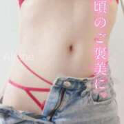 ヒメ日記 2025/02/07 16:41 投稿 あかね 恋のうた