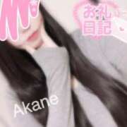 ヒメ日記 2025/10/09 18:29 投稿 あかね 恋のうた