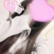 ヒメ日記 2026/03/18 03:02 投稿 あかね 恋のうた