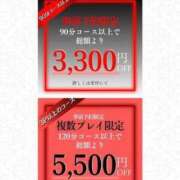 ヒメ日記 2024/04/12 22:27 投稿 ゆめこ 変態紳士倶楽部静岡店