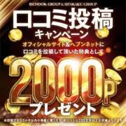 ヒメ日記 2023/10/02 00:19 投稿 榊みらん 聖リッチ女学園