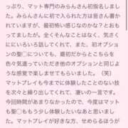 ヒメ日記 2023/10/06 07:19 投稿 榊みらん 聖リッチ女学園