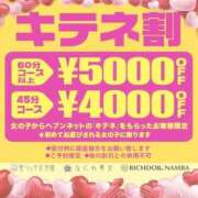 ヒメ日記 2023/10/20 00:19 投稿 榊みらん 聖リッチ女学園