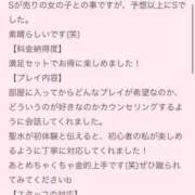 ヒメ日記 2023/10/21 17:08 投稿 榊みらん 聖リッチ女学園