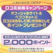 ヒメ日記 2023/11/07 00:19 投稿 榊みらん 聖リッチ女学園