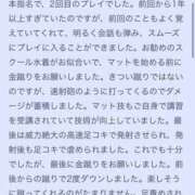 ヒメ日記 2023/11/26 23:19 投稿 榊みらん 聖リッチ女学園