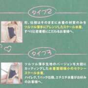 ヒメ日記 2024/01/20 00:08 投稿 榊みらん 聖リッチ女学園