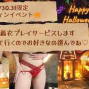 ヒメ日記 2025/10/30 10:41 投稿 りお 奥様さくら難波店