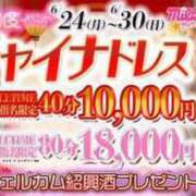 ヒメ日記 2024/06/23 10:08 投稿 みか ミルキーパイ