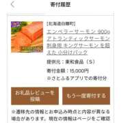 ヒメ日記 2026/09/28 13:14 投稿 いずみ YESグループ　華女