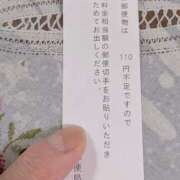 ヒメ日記 2025/08/16 08:03 投稿 ともえ 鶯谷おかあさん