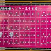ヒメ日記 2026/05/08 06:14 投稿 ともえ 鶯谷おかあさん