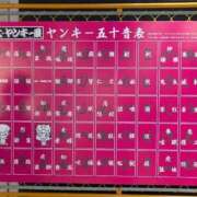 ヒメ日記 2026/05/08 06:19 投稿 ともえ 鶯谷おかあさん