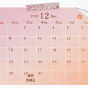 藤真 また明日 人妻エステ