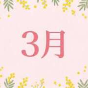 ヒメ日記 2026/03/01 17:29 投稿 藤真 人妻エステ