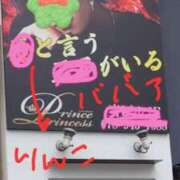 ヒメ日記 2025/05/13 11:54 投稿 兼綱凛子 五十路マダムエクスプレス神戸店(カサブランカグループ)