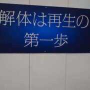 ヒメ日記 2025/07/14 12:24 投稿 兼綱凛子 五十路マダムエクスプレス神戸店(カサブランカグループ)