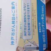 ヒメ日記 2025/10/02 09:14 投稿 兼綱凛子 五十路マダムエクスプレス神戸店(カサブランカグループ)