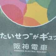 ヒメ日記 2024/04/01 20:58 投稿 古田 笑 五十路マダムエクスプレス神戸店(カサブランカグループ)