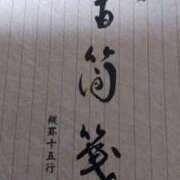 ヒメ日記 2025/07/29 21:58 投稿 古田 笑 五十路マダムエクスプレス神戸店(カサブランカグループ)