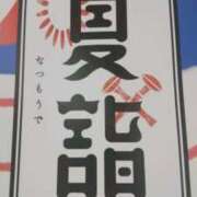 ヒメ日記 2025/08/16 22:38 投稿 古田 笑 五十路マダムエクスプレス神戸店(カサブランカグループ)