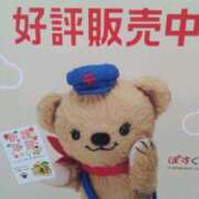 ヒメ日記 2025/11/27 08:48 投稿 古田 笑 五十路マダムエクスプレス神戸店(カサブランカグループ)