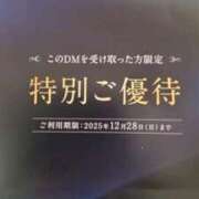 ヒメ日記 2025/12/08 10:14 投稿 古田 笑 五十路マダムエクスプレス神戸店(カサブランカグループ)