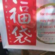 ヒメ日記 2026/01/08 20:16 投稿 古田 笑 五十路マダムエクスプレス神戸店(カサブランカグループ)