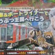 ヒメ日記 2026/06/02 08:30 投稿 古田 笑 五十路マダムエクスプレス神戸店(カサブランカグループ)