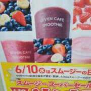 ヒメ日記 2026/06/10 21:20 投稿 古田 笑 五十路マダムエクスプレス神戸店(カサブランカグループ)