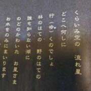 ヒメ日記 2026/06/15 22:14 投稿 古田 笑 五十路マダムエクスプレス神戸店(カサブランカグループ)