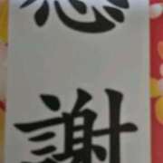 ヒメ日記 2026/07/14 21:04 投稿 古田 笑 五十路マダムエクスプレス神戸店(カサブランカグループ)