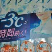 ヒメ日記 2026/07/31 08:24 投稿 古田 笑 五十路マダムエクスプレス神戸店(カサブランカグループ)