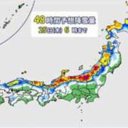 ヒメ日記 2024/01/23 17:02 投稿 奥元愛音 五十路マダムエクスプレス神戸店(カサブランカグループ)