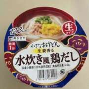高井千冬 昨日のお礼… 五十路マダムエクスプレス神戸店(カサブランカグループ)
