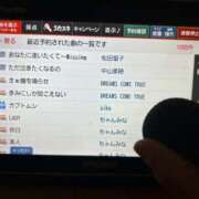 ヒメ日記 2025/01/27 00:02 投稿 川池江里奈 五十路マダムエクスプレス神戸店(カサブランカグループ)