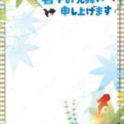 安藤　ねね 🌻暑中お見舞いと8月のご挨拶🩷 未熟な人妻