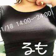 ヒメ日記 2023/11/17 21:58 投稿 るも ぽっちゃりチャンネル 新潟店