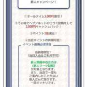 ヒメ日記 2024/05/19 22:57 投稿 あやめ カワサキ EROTIC