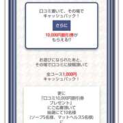 ヒメ日記 2024/12/09 09:21 投稿 あやめ カワサキ EROTIC