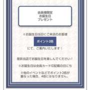 ヒメ日記 2024/12/09 22:14 投稿 あやめ カワサキ EROTIC