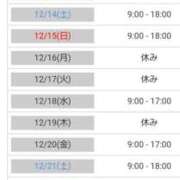 ヒメ日記 2024/12/09 23:16 投稿 あやめ カワサキ EROTIC