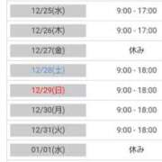 ヒメ日記 2024/12/19 23:16 投稿 あやめ カワサキ EROTIC