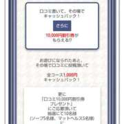 ヒメ日記 2024/12/20 10:58 投稿 あやめ カワサキ EROTIC