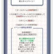 ヒメ日記 2024/12/22 21:06 投稿 あやめ カワサキ EROTIC