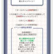 ヒメ日記 2024/12/22 22:28 投稿 あやめ カワサキ EROTIC