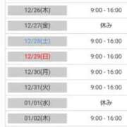 ヒメ日記 2024/12/23 20:32 投稿 あやめ カワサキ EROTIC