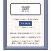 ヒメ日記 2024/12/24 06:52 投稿 あやめ カワサキ EROTIC