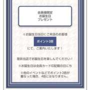 ヒメ日記 2024/12/25 14:30 投稿 あやめ カワサキ EROTIC